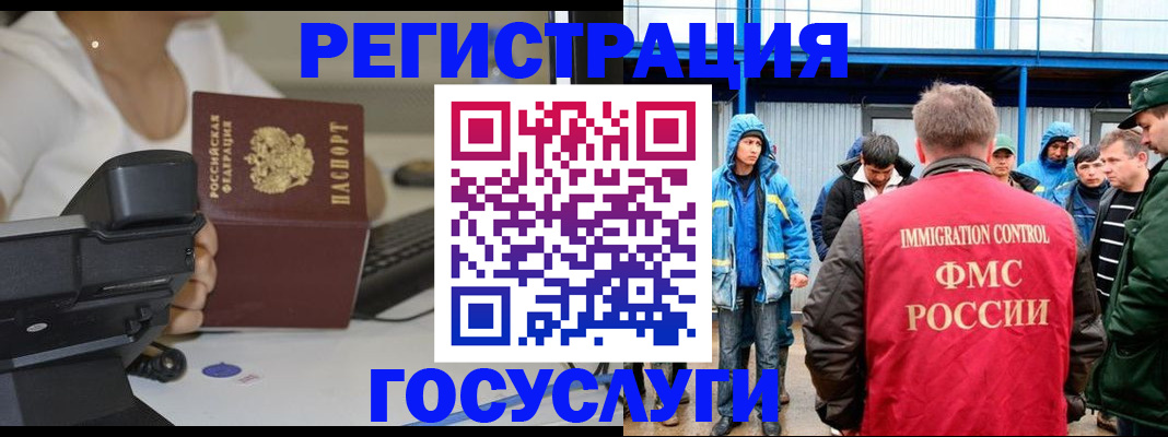 где прописаться в Калининградской области