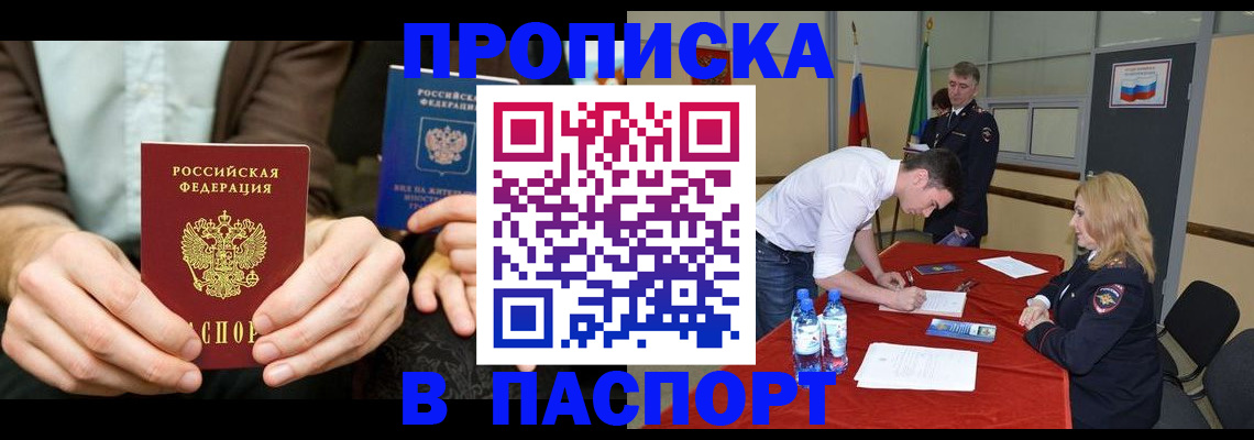 регистрация для школы в Калининградской области